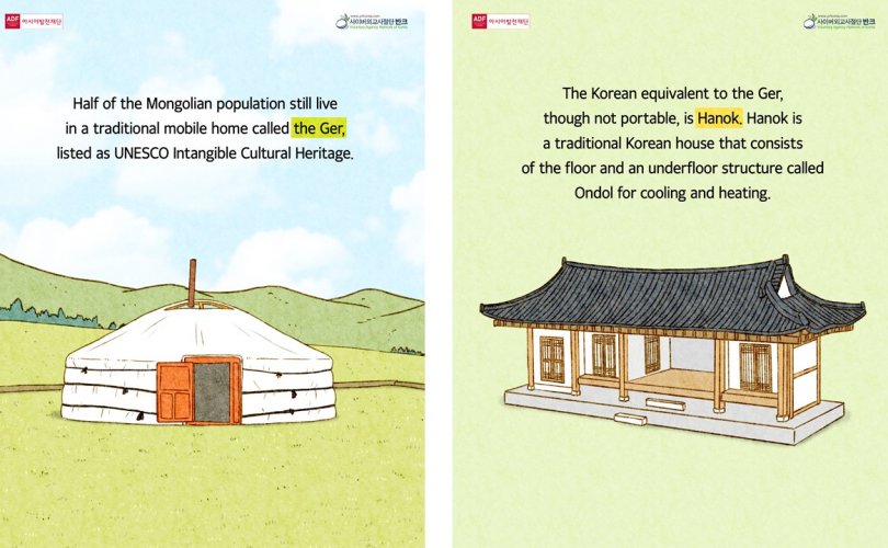 БНСУ “Монголыг зөв танья” аян өрнүүлж эхэлжээ